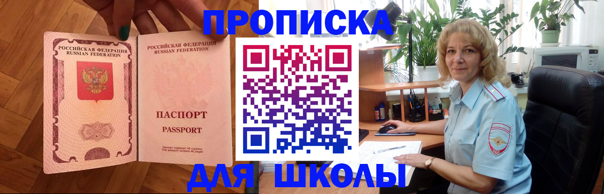 форма 3 в Сорочинске